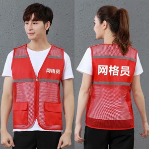 Chaleco Reflectante de Malla con Letras Impresas Personalizadas, Uniforme de Seguridad Laboral para Conductor, Malla Azul con Bolsillos - Product Image 3