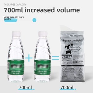 Sac de collecte d'urine portable avec fermeture éclair, conteneur de gel pour pipi, bouteille urinaire de voyage, support de toilette pour voiture, pour hommes, femmes, adultes, urgence - Product Image 2