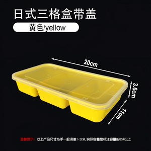 Three Compartment Disposable Takeaway Box 680ml Rectangular Plastic Food Container For Commercial Use - Product Image 4