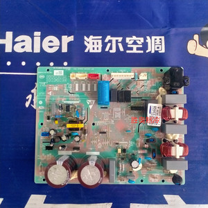 Carte mère de climatiseur Haier KFR 72W 1222A, carte de commande à conversion de fréquence, carte externe - Product Image 2