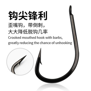 100 pièces/boîte Hameçon <span class=keywords><strong>de</strong></span> pêche Izu en boîte à bouche coudée, hameçon à ardillon lâche pour <span class=keywords><strong>carpe</strong></span> crucian - Product Image 4