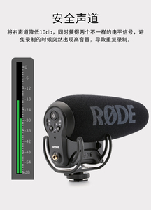 Micrófono <span class=keywords><strong>Rode</strong></span> Videomic Pro+ para Grabación con Teléfono Móvil, Micrófono Direccional Pequeño para Cámara - Product Image 4