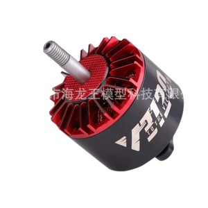 มอเตอร์ไร้แปรงถ่าน Tmotor V3120 ขนาด 9-11 นิ้ว Kv700 สำหรับโดรน ถ่ายภาพทางอากาศ โมเดลเครื่องบินร่อน ใช้พลังงานจากแบตเตอรี่ - Product Image 5