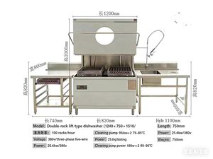 Jeeki Double Frame Uncover Commercial Dishwasher Stainless Steel 25.5kW Power for Hotels & Canteens Double Frame Commercial Dish - Product Image 4