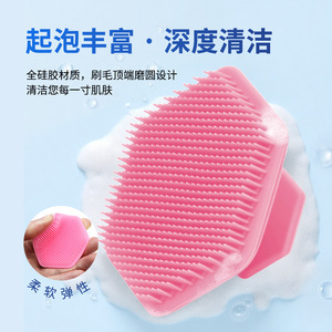 Brosse nettoyante pour le visage en silicone, petite taille, nettoyage en profondeur pour hommes et femmes, couleur grise, utilisation manuelle - Product Image 3