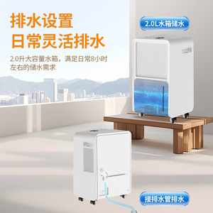Mini <b>Dehumidifier</b> 8L Portable Low Noise For Home Bedroom Moisture Proof 10-20 Square Meters - Product Image 5