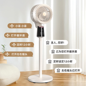 Dual-Purpose Air Circulator <b>Fan</b> 10.0-12.9 In DC Inverter Floor <b>Fan</b> <b>With</b> Voice <b>Control</b> And 3D Airflow - Product Image 3