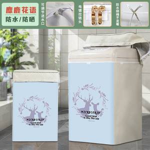 Funda para Lavadora Moon Rabbit, Carga Superior, Universal, Impermeable, Resistente al Sol, Tela Oxford con Revestimiento Plateado, Protector contra el Polvo - Product Image 2