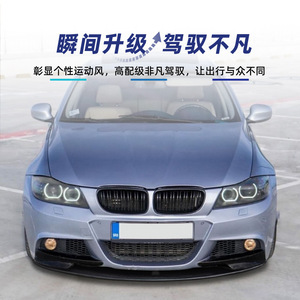 Amp Z Front Splitter And <b>Corner</b> <b>Protector</b> For Bmw 3 Series E90 E91 Lci M Sport 2009 2012 Carbon Fiber Texture Matte Finish - Product Image 3