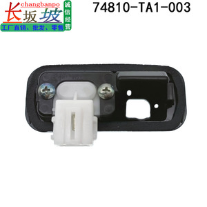 Interruptor de puerta trasera Honda 74810-TA1-003 para City Accord 2010-2020, pieza de repuesto de plástico y metal - Product Image 2