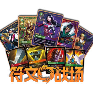 Boîte de boosters de cartes à collectionner avancées League of Legends YZ Official Authentic LOL Runestone <span class=keywords><strong>Battlefield</strong></span> Vol.2, jeux de société - Product Image 6