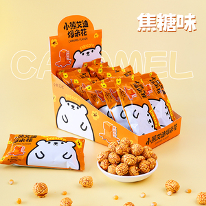 Palomitas <span class=keywords><strong>de</strong></span> Maíz 18g Sabor Mantequilla y <span class=keywords><strong>Miel</strong></span> Dulces Sin Gluten Crujientes <span class=keywords><strong>Bolas</strong></span> <span class=keywords><strong>de</strong></span> Maíz Horneadas - Product Image 5