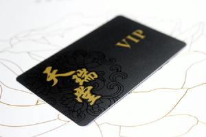 Promoción de Tarjetas de Regalo de PVC con Impresión UV y Offset para Empresas, Acabado de Productos de Impresión en Plástico - Product Image 4