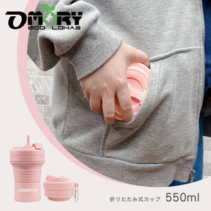 OMORY Hanging Silicone Foldable Cup Lightweight Eco-friendly Cup Business Trip Essential Student Cup - Pink - Product Image 5