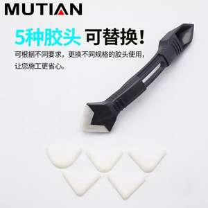 Multi Functional Silicone Caulk Scraper Metal Blade Tool For Auto Repair And Sealant Removal - Product Image 3