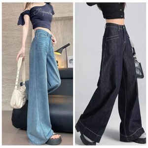 2025 Nouveaux jeans à jambes larges pour femmes lâches et suspendus taille haute en forme de poire minceur printemps et automne pantalons décontractés. - Product Image 5