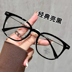 Monture de lunettes carrée noire classique 85016, protection anti-lumière bleue, unisexe, monture complète, verres en résine - Product Image 1