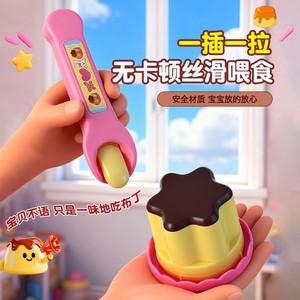 Juguetes de simulación de pudín para niñas, juego de comida de plástico, juego de cocina para casa de juegos, de 2 a 4 años - Product Image 2