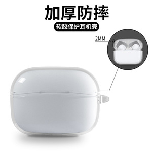 Étui pour écouteurs Musicpods, housse de protection transparente pour écouteurs Bluetooth - Product Image 4