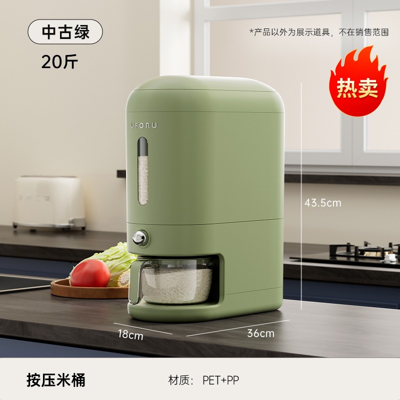 20kg Press-down Rice Bucket - Vintage Green