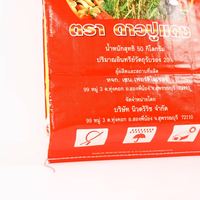 Sac tissé de 25 kg pour riz jasmin, résistant à l'humidité, auto-adhésif, imprimé en sérigraphie, pour l'agriculture, les engrais, le sucre, les fruits et les légumes