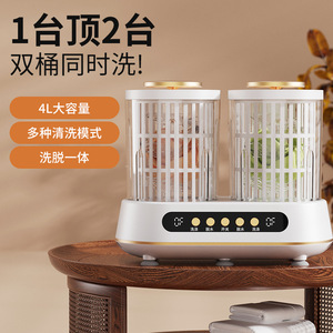 Mini Washing Machine Double Cup Portable Electric For Underwear Socks With Timing Function Plastic Housing - Product Image 5