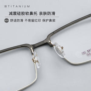 Monture de lunettes rectangulaire en titane pour homme 6095, monture complète, ajustement confortable, matériau en titane pur, origine Danyang - Product Image 5