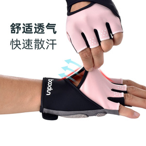 Bodun Fitness <b>Gloves</b> Half Finger Wrist Support Breathable Spandex Unisex Gym Workout - Product Image 1