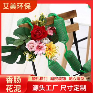 Espuma Floral para Salchichas, 280cm/Hilo, Resina Fenólica Redonda, Decoración Artesanal para Arcos de Boda - Product Image 5