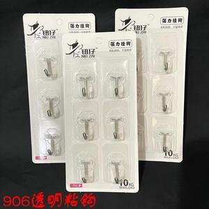 Paquete de 6 ganchos adhesivos transparentes, ganchos domésticos para uso diario, ganchos para baño, ganchos de cocina sin taladro, venta al por mayor a un yuan. - Product Image 1