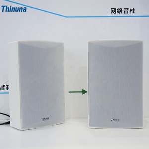 Thinuna IP-9614AO III Mạng Hộp âm thanh mạng loa âm thanh của hệ thống IP PA loa hỗ trợ mạng Mini tường thiết bị đầu cuối - Product Image 3