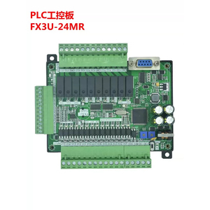 PLC industrial control board domestic FX3U-24MR/24MT high-speed STM32 <strong>programmable</strong> <strong>controller</strong> with analog - Product Image 5
