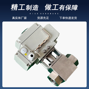 Válvula de bola eléctrica de alta presión con rosca interna, tipo regulador eléctrico, válvula de bola fija para uso industrial - Product Image 2