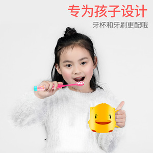 Gobelet à dents pour enfants en forme de canard, en matériau PP, taille standard, pour usage domestique, brossage des dents - Product Image 4