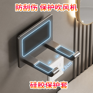 Wall Mounted Hair Dryer Holder Non Slip Storage <b>Bracket</b> For Bathroom Use - Product Image 2
