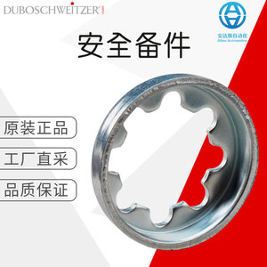 DUBOSCHWEITZER Toothed Washer Plastic Safety Spare Part Germany Origin Multiple Sizes Available - Product Image 5