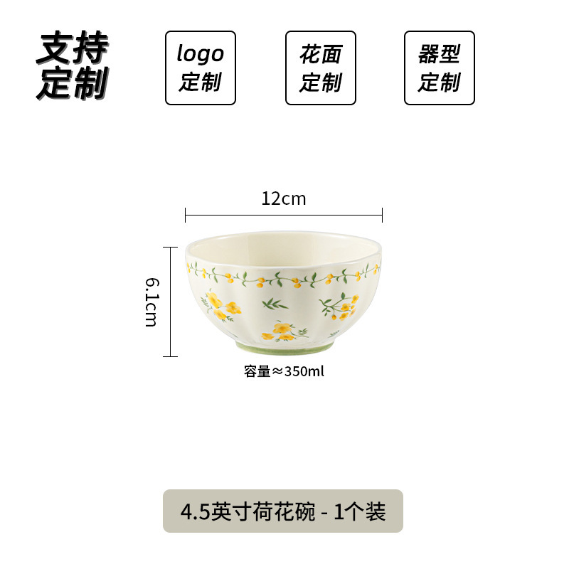 Bol lotus 45 pouces - Émaillage jaune - Ambiance printanière fraîche (1 pièce)