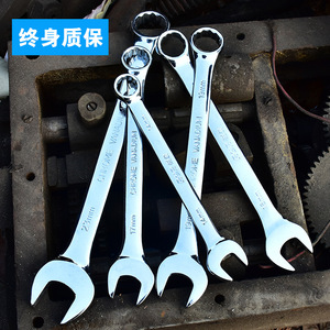 Ruier Dual Purpose Wrench Chrome Vanadium Steel Metric Open End Double Head 13mm 17mm 19mm 23mm Industrial Grade - Product Image 1