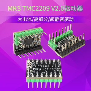 มอเตอร์ไดรเวอร์ Kingroon TMC2209 ขนาด 20.5x15.3 มม. พร้อมฮีทซิงค์ สำหรับมอเตอร์สเต็ปเปอร์เครื่องพิมพ์ 3 มิติ - Product Image 4