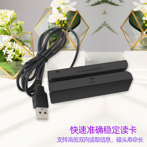 Lector de Tarjetas con Banda Magnética USB de Ranura Única, Interfaz Externa de Plástico para Punto de Venta - Product Image 2