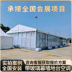 Carpa Rectangular de Aluminio para Exteriores con Cubierta de PVC Impermeable, para Exposiciones, Uso en Todas las Estaciones, de Una Sola Capa, para Ferias Comerciales - Product Image 4