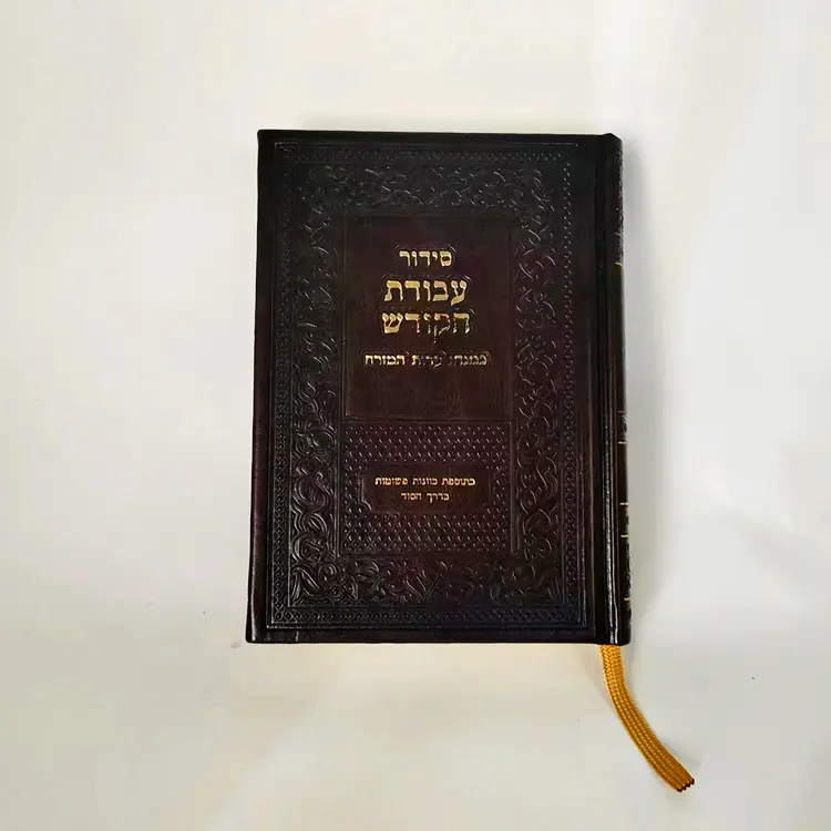 Stampa di libri di corano coranique religiosi con copertina rigida in similpelle personalizzata per musulmani