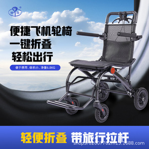 Fauteuil roulant manuel pliable en alliage d'aluminium léger pour personnes âgées et jeunes utilisateurs souffrant de fractures ou de paralysie - Product Image 2