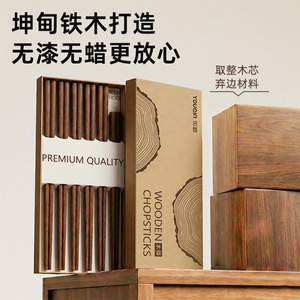 Youan Wooden Chopsticks 10 Pairs Natural Finish Premium Quality Home Use - Product Image 4