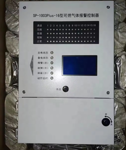 ตัวควบคุมสัญญาณเตือนภัย RAE รุ่นใหม่ SP-1003Plus ซีรีส์ เครื่องตรวจจับก๊าซไวไฟ SP-1003Plus-16/8/4 - Product Image 3