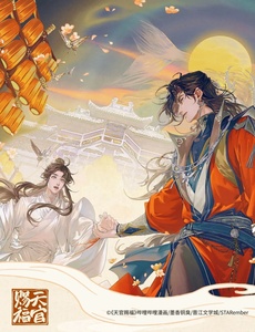 Cornice Fotografica Multistrato in Acrilico <span class=keywords><strong>Serie</strong></span> Cloud Moon di Heaven Official's Blessing, Standee di Xie Lian, Vendita all'Ingrosso - Product Image 6