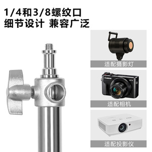 Stainless Steel Light Stand With Spring Shock Absorption Adjustable For Photography <b>Film</b> Lighting Indoor Outdoor Use - Product Image 3