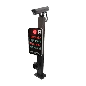 LPRナンバープレート認識チケットレスソリューション自動有料駐車システム