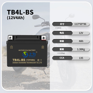 Batterie de moto Shangwei Tb4l Bs 12V4Ah au plomb-acide pour moto de rue - Product Image 5