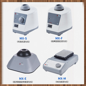 DAB MX-S Laboratory Vortex Mixer Adjustable Orbital Shaker For Lab Use - Product Image 4